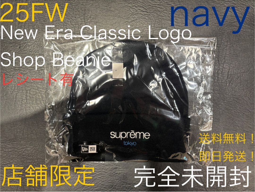 帽子 supreme New Era Classic Logo Shop Beanie
