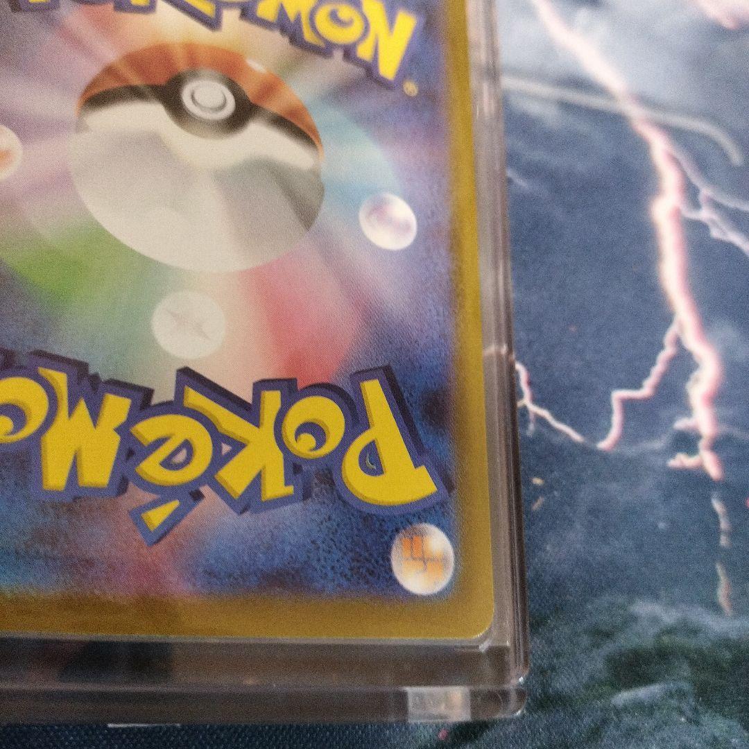 ロケット団のファイヤーex　SAR