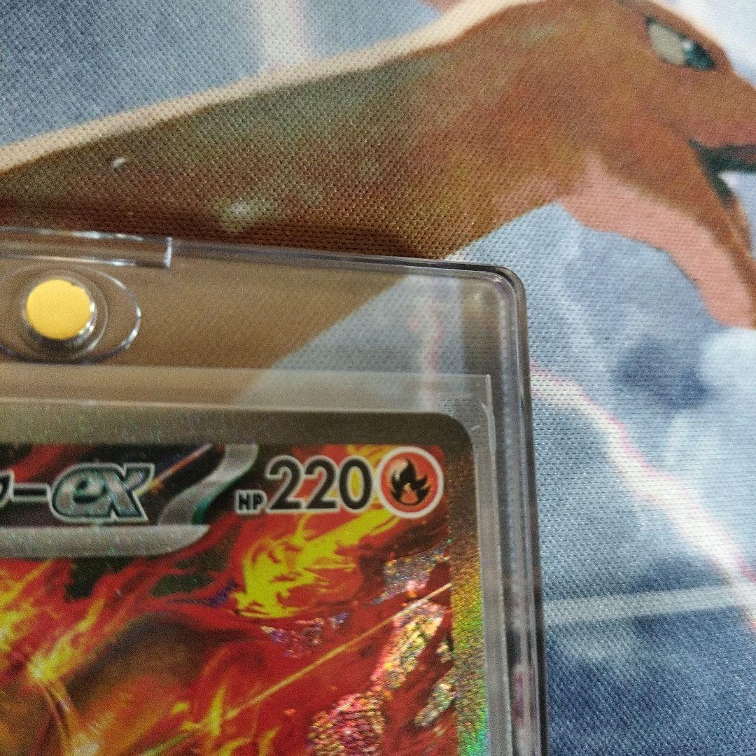 ロケット団のファイヤーex　SAR