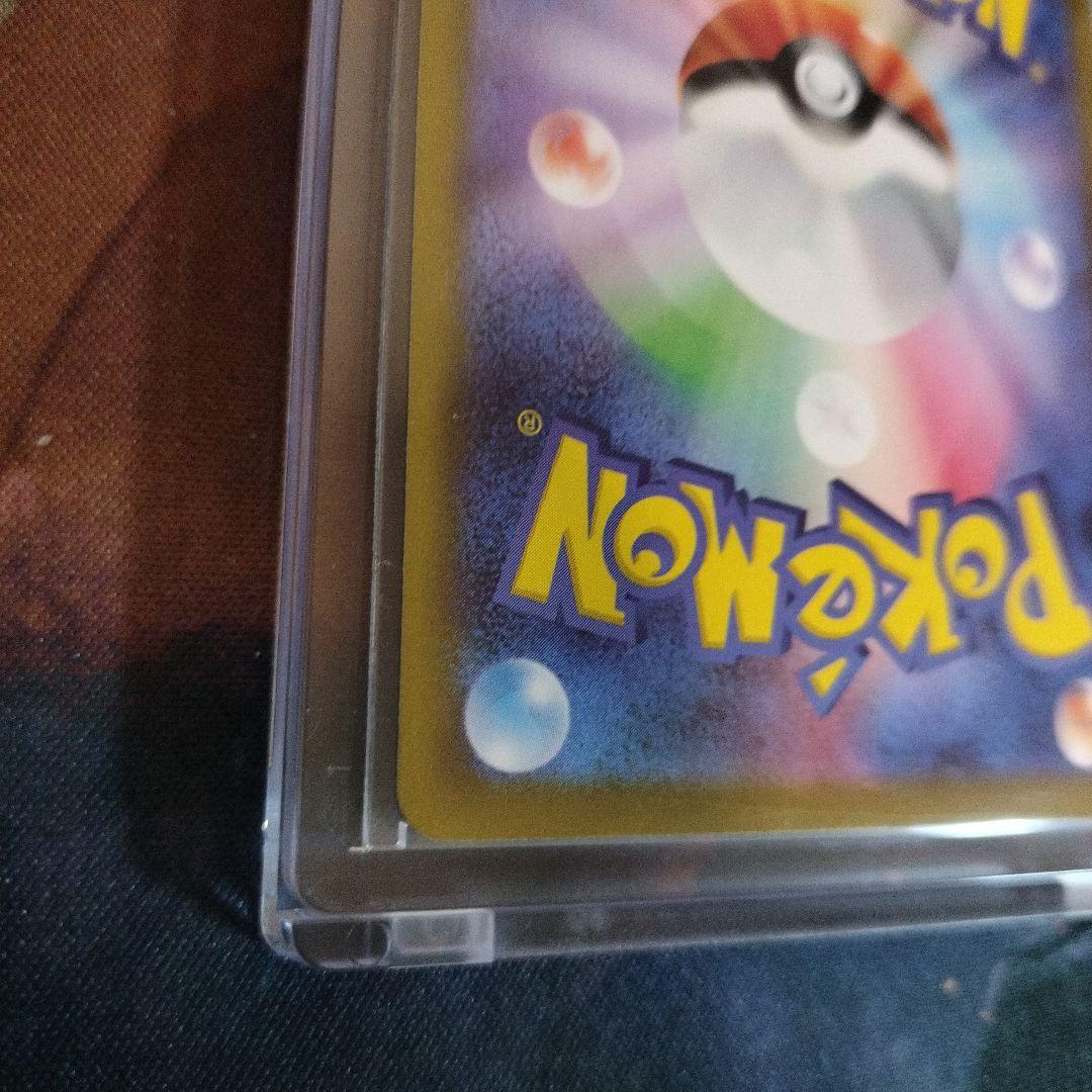 ロケット団のファイヤーex　SAR