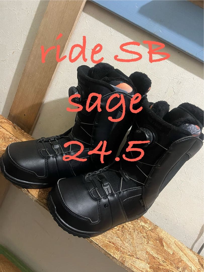 新品同様！超美品！超軽量！RIDE sage 24.5cm boa ダイヤル