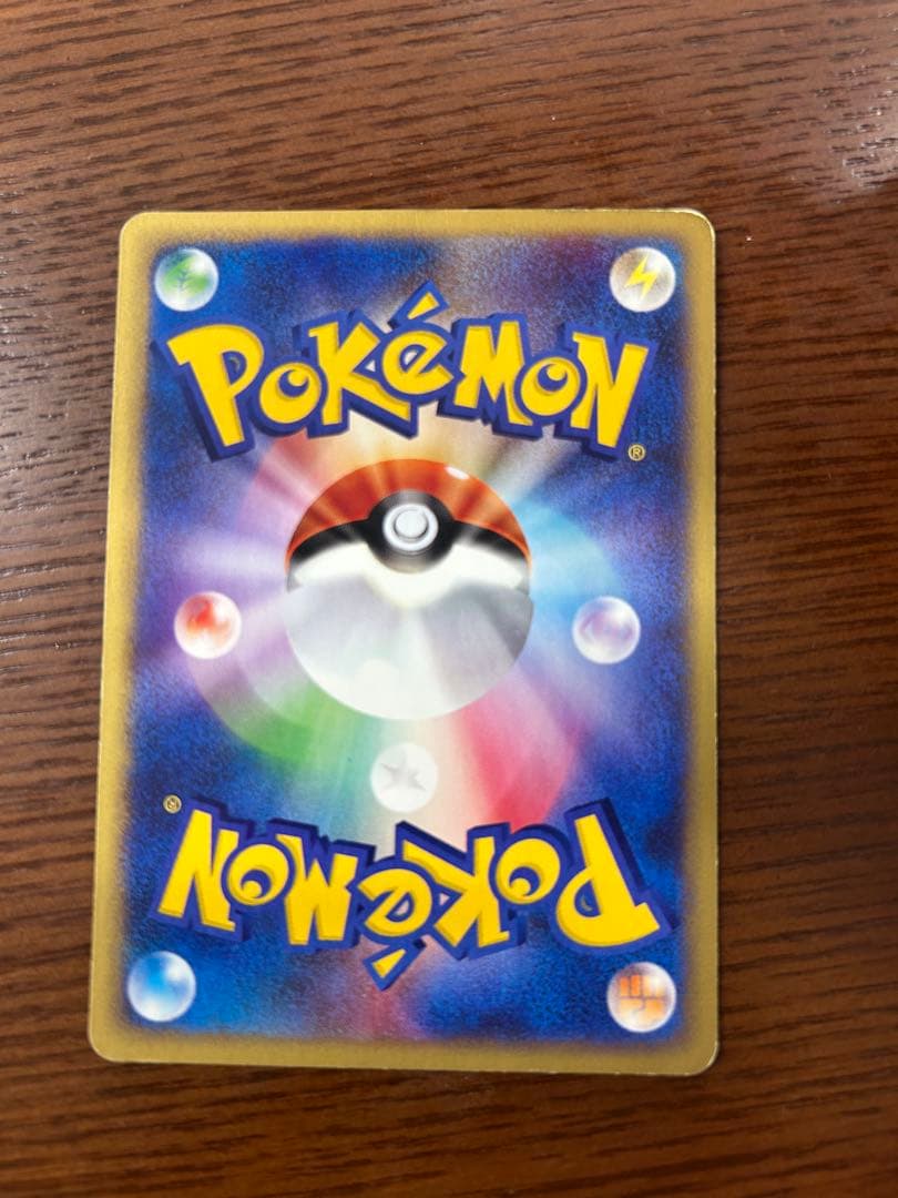 ポケカ マクドナルド ハッサム