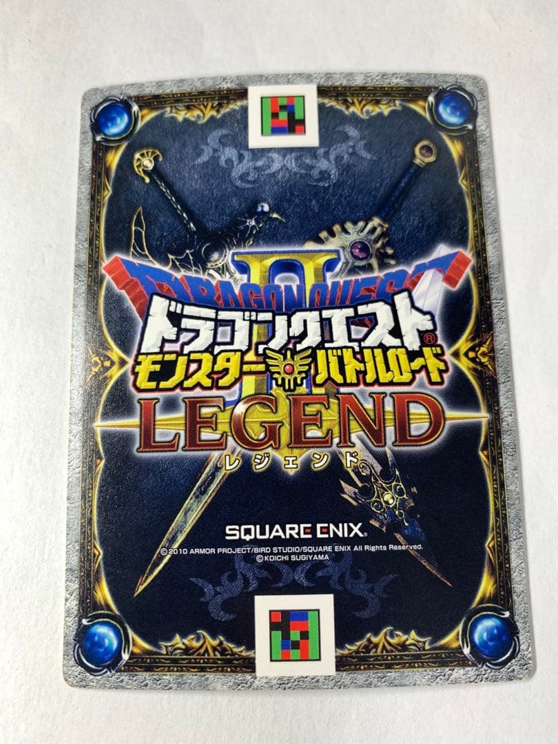 【未使用】ドラゴンクエストモンスターバトルロード　魔王セット