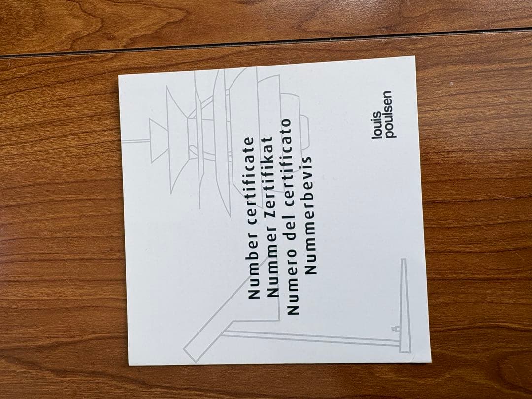 【正規品】ルイスポールセン PH50 ワサビグリーン 天井照明 50周年限定