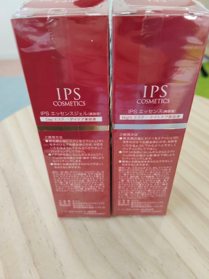 IPS COSMETICS エッセンスセット