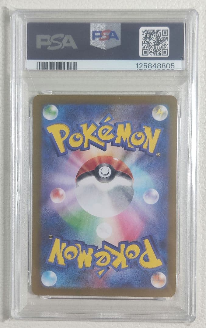 【PSA18】イーブイex sar psa10 ポケモンカード