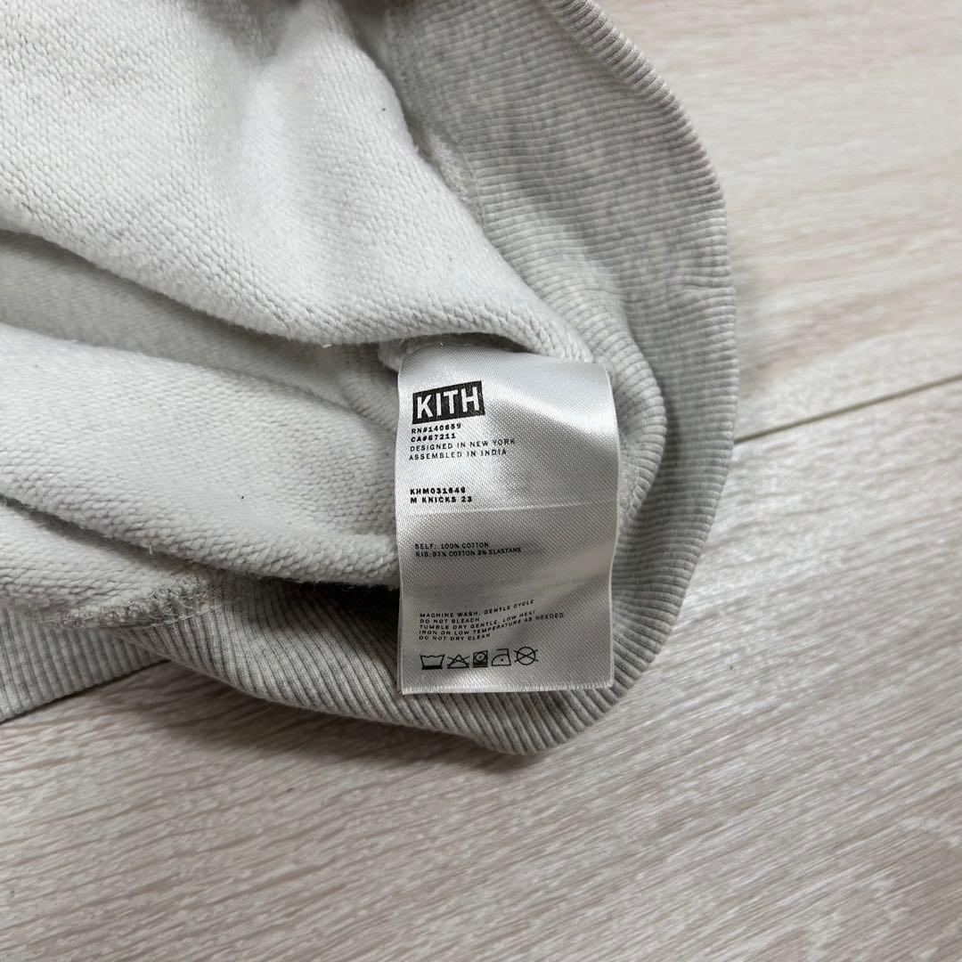 【極美品】KITH Knicks NBA トレーナー スウェット M グレー