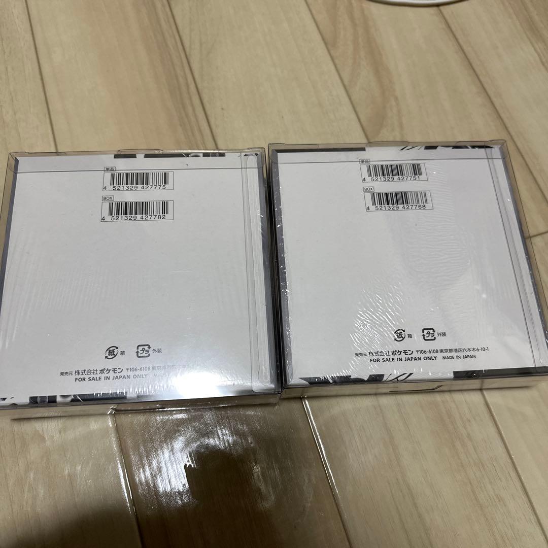 ポケモンカード ブラックボルト ホワイトフレア各1BOX