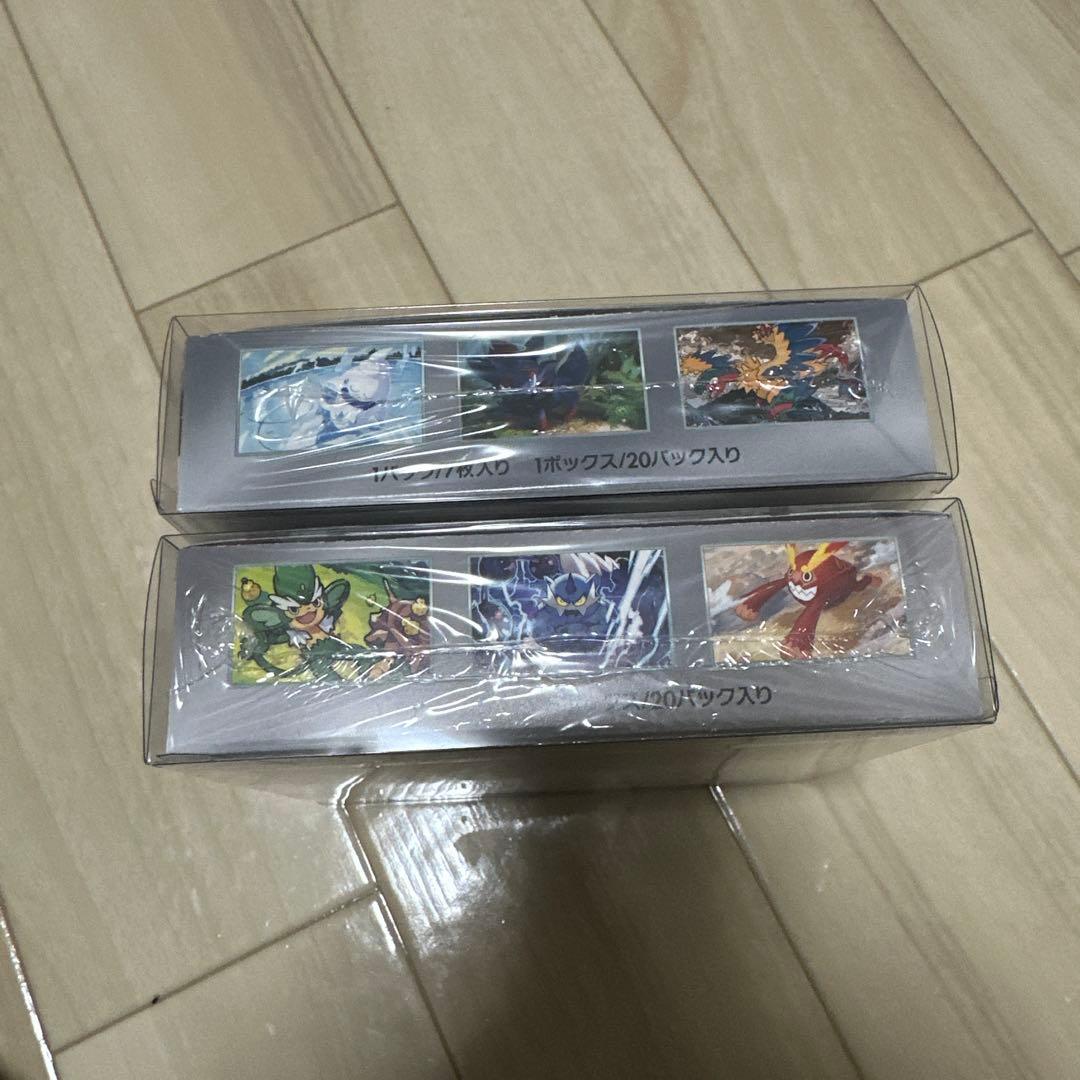 ポケモンカード ブラックボルト ホワイトフレア各1BOX