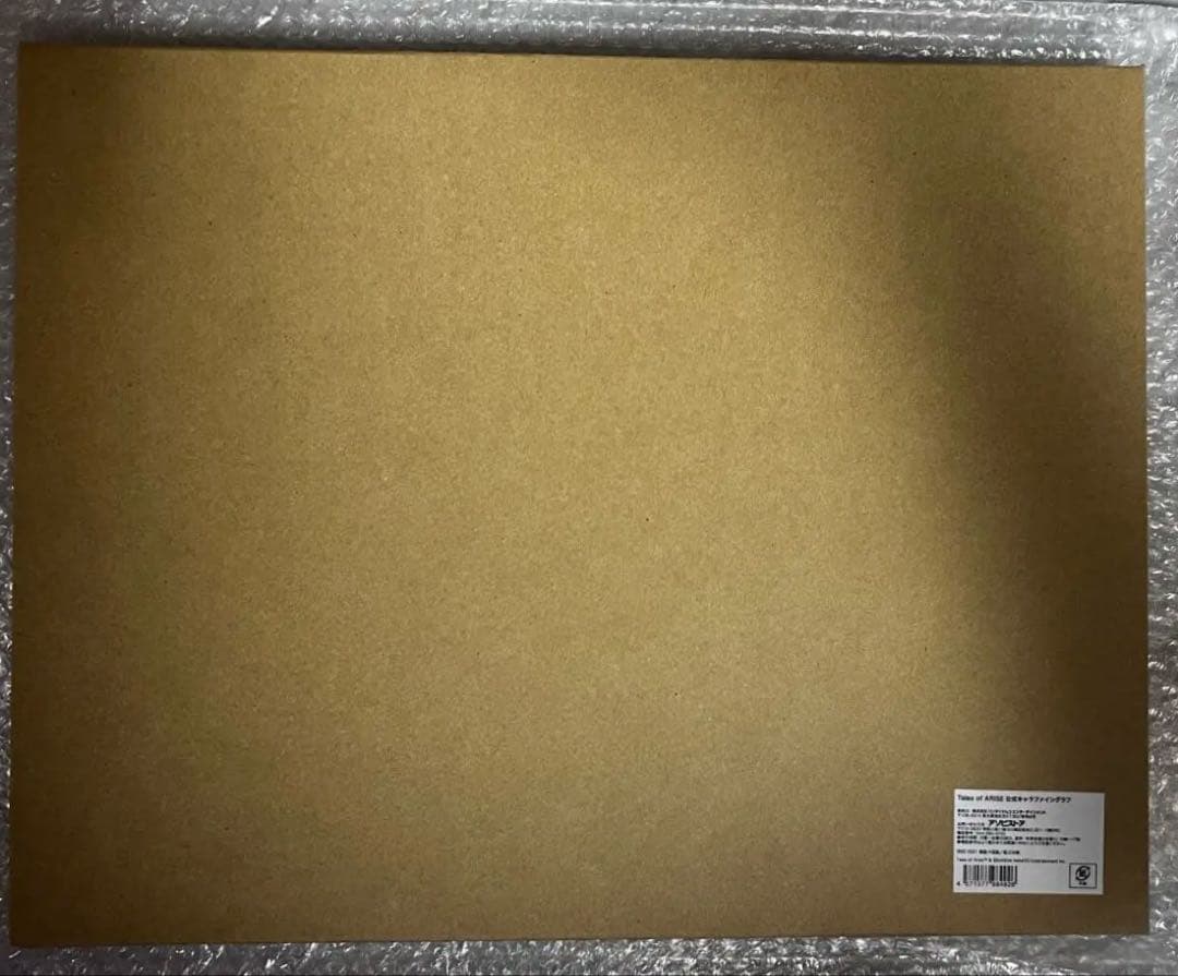 テイルズオブアライズ　公式キャラファイングラフ