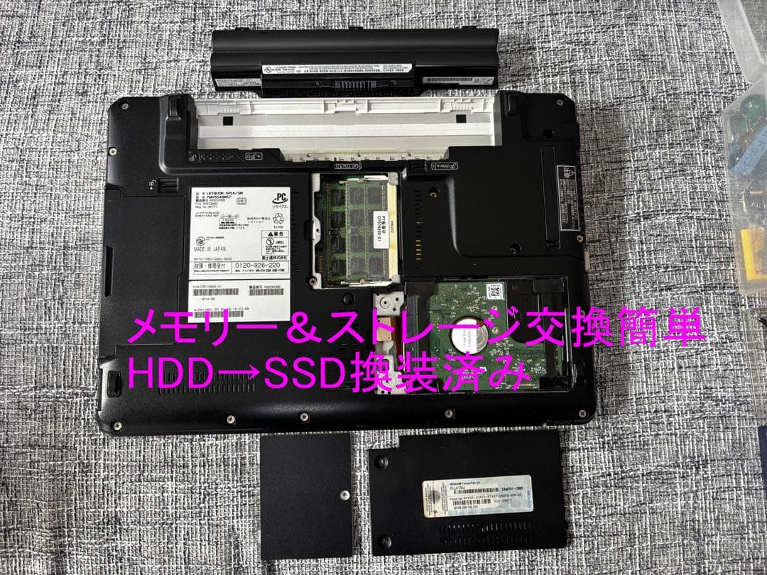 ノートパソコン FUJITSU LIFEBOOK SN54/GN