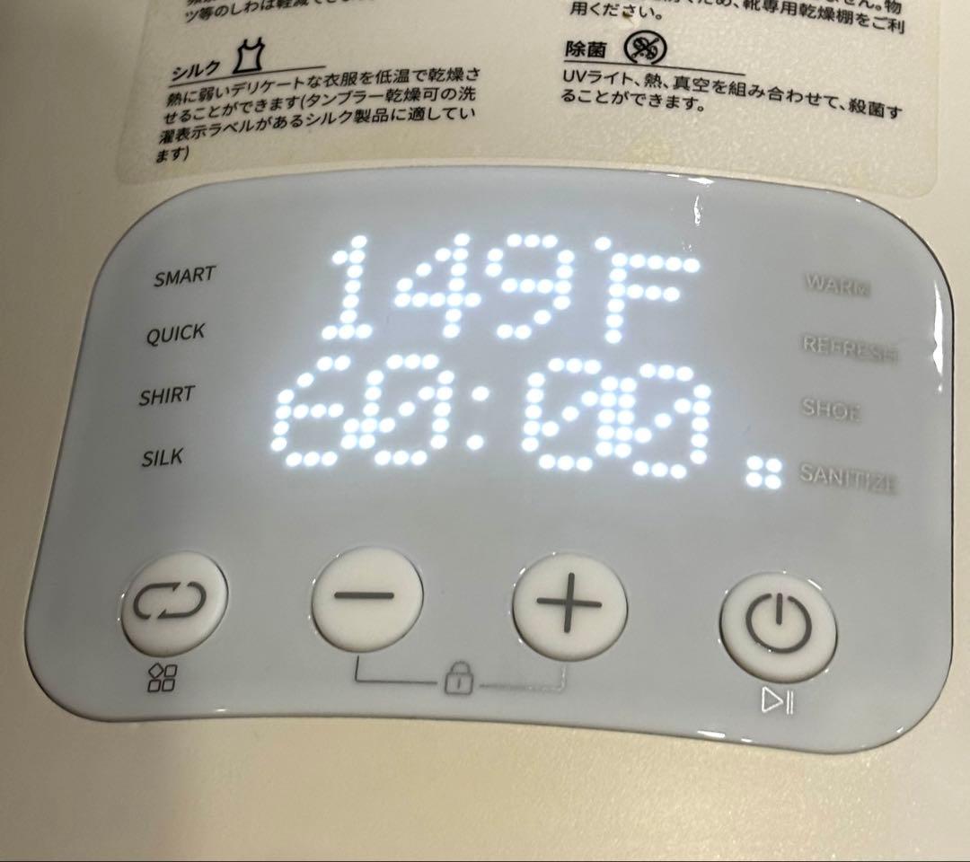 Morus Zero 小型衣類乾燥機 タンブル乾燥機 ホワイト