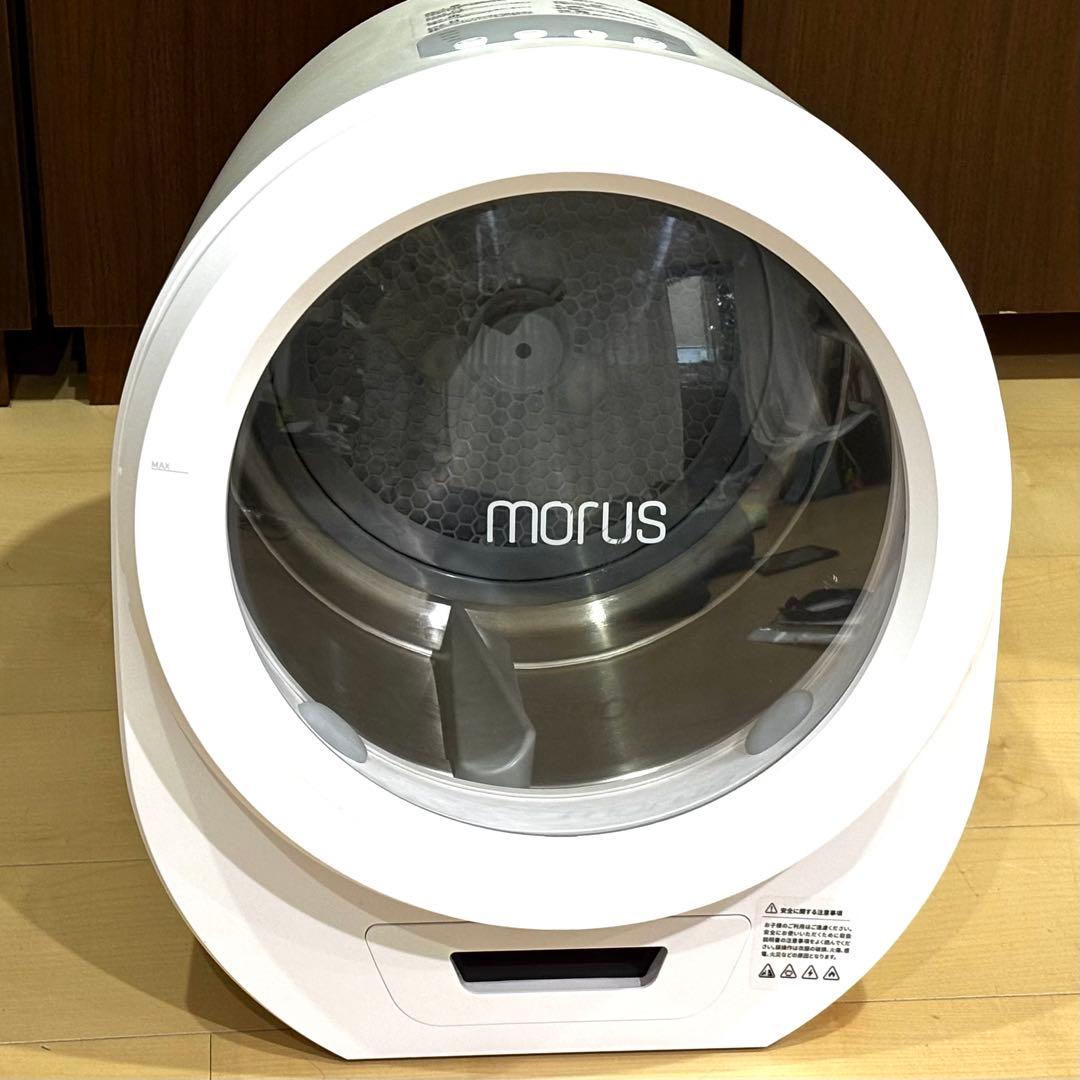 Morus Zero 小型衣類乾燥機 タンブル乾燥機 ホワイト