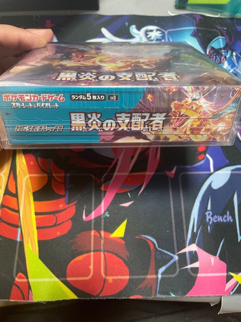 ポケモンカード黒炎の支配者box