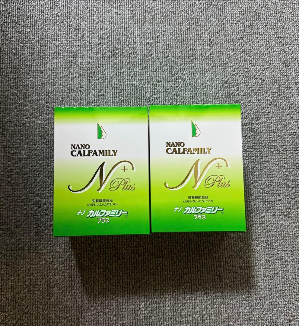 ナノカルファミリープラス 2個