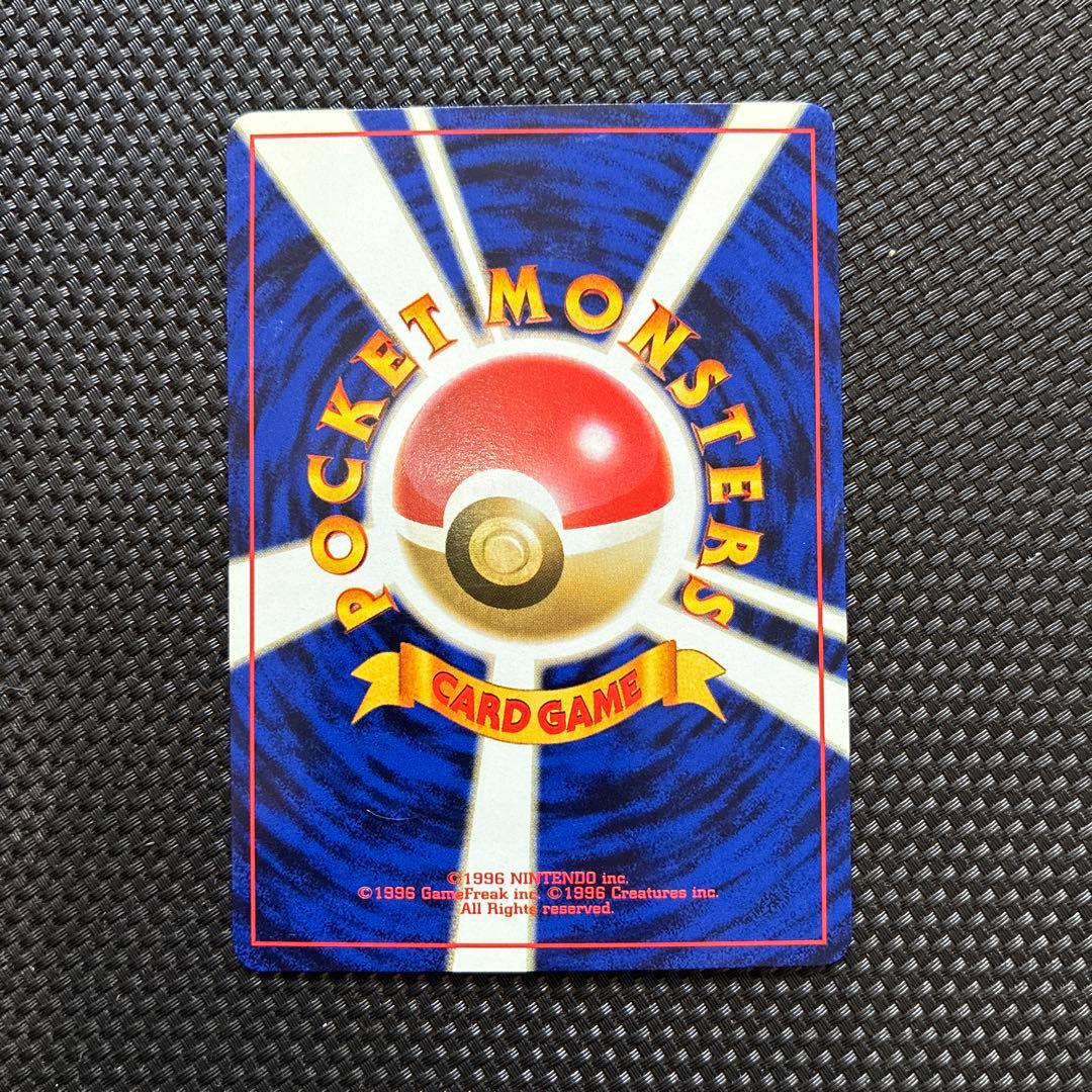 サンダース ★ 第2弾拡張パック ポケモンジャングル