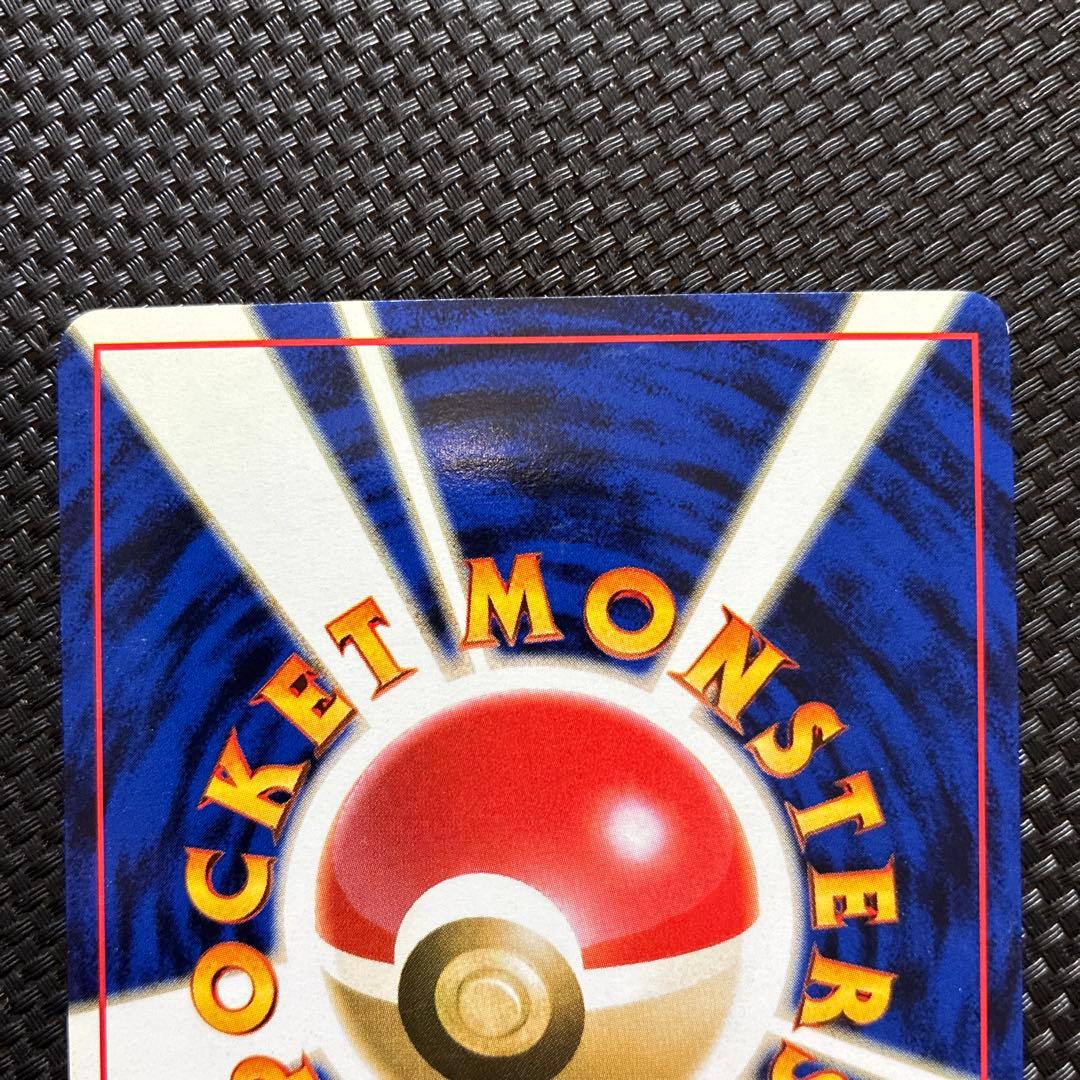 サンダース ★ 第2弾拡張パック ポケモンジャングル