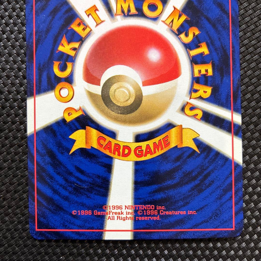 サンダース ★ 第2弾拡張パック ポケモンジャングル