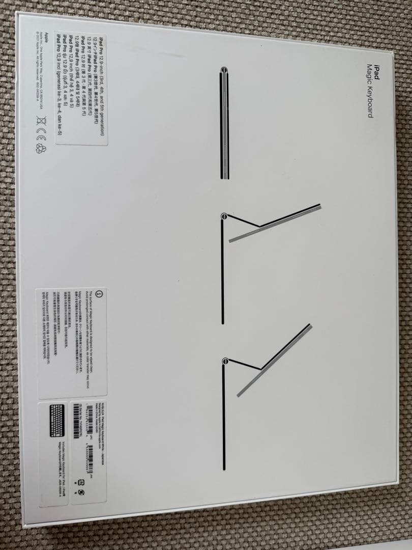 Apple iPad Pro 12.9 第5世代　Magic Keyboard