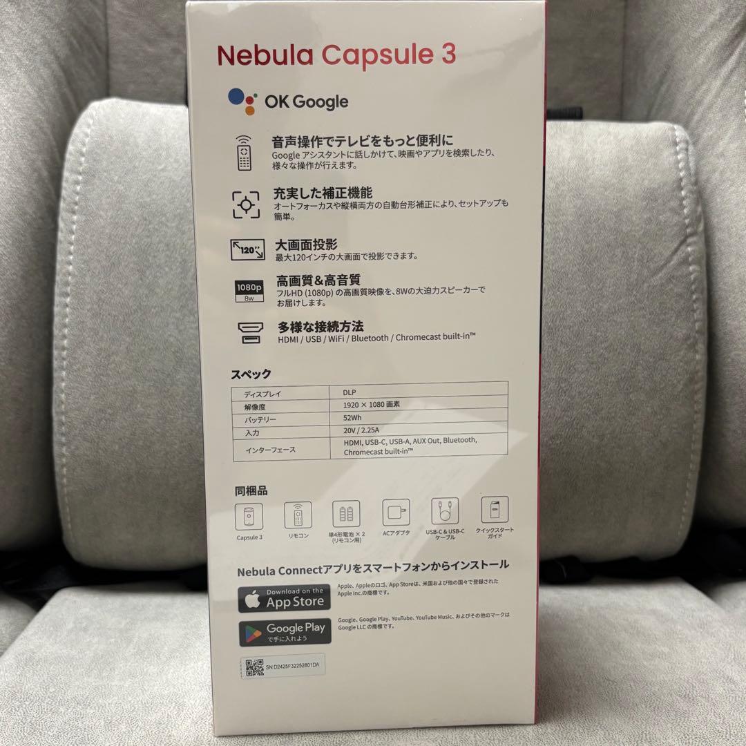 Nebula Capsule 3 プロジェクター　新品・保証書あり