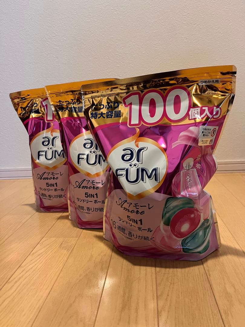 3袋おまとめ　アフューム アモーレ ベルガモット&ジャスミンの香り 100個入り