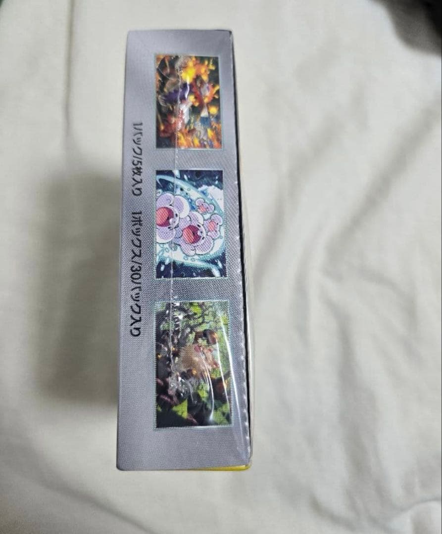 【新品未開封】超電ブレイカー BOX シュリンク付き