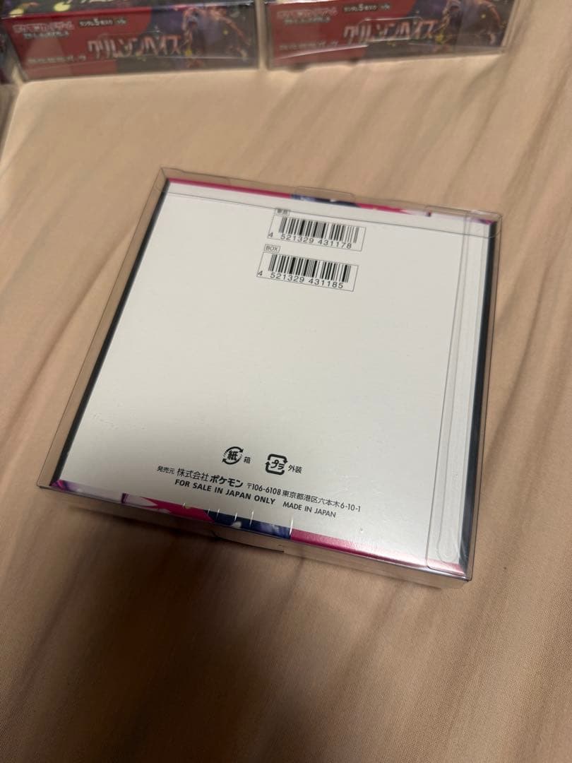 シュリンク付き&保護ケース付き　ポケモンカード　メガブレイブ&メガシンフォニア