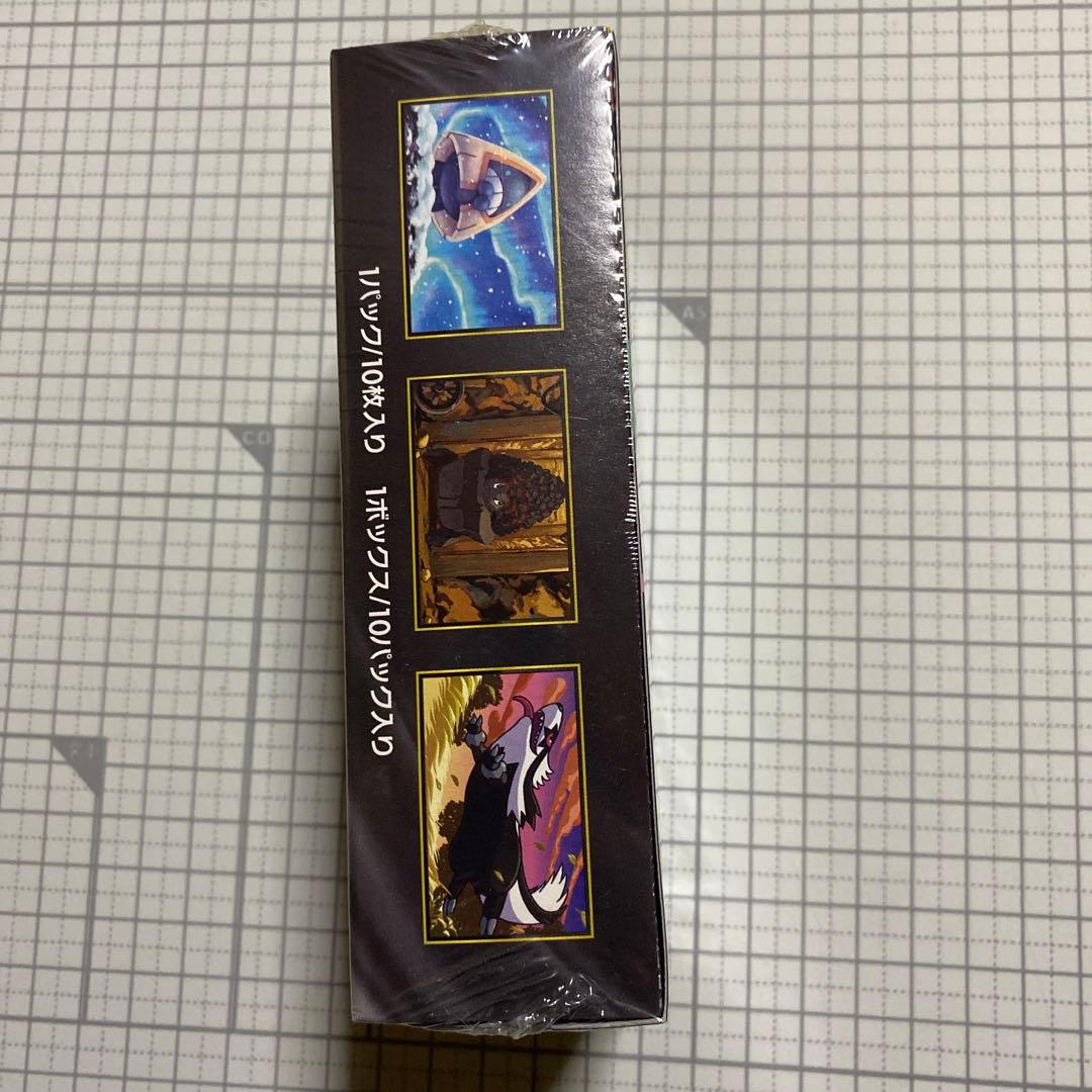 MEGAドリームex シュリンク付