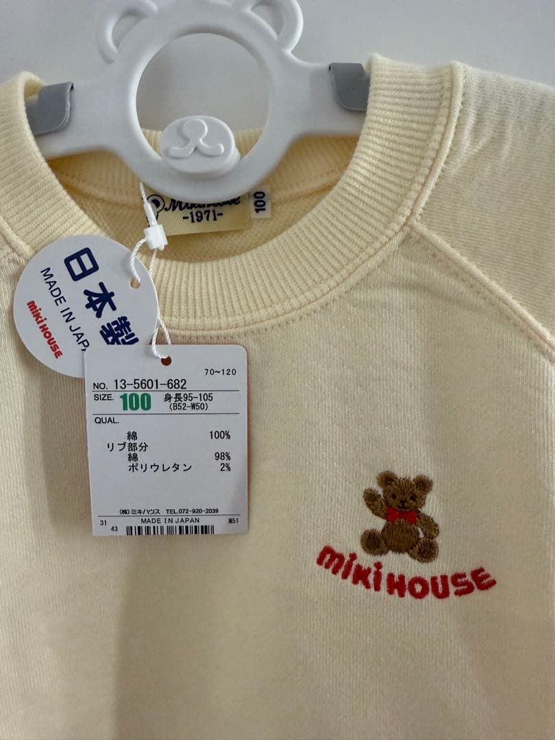 【美品】ミキハウスベア　バックロゴトレーナー　100 子供　アイボリー