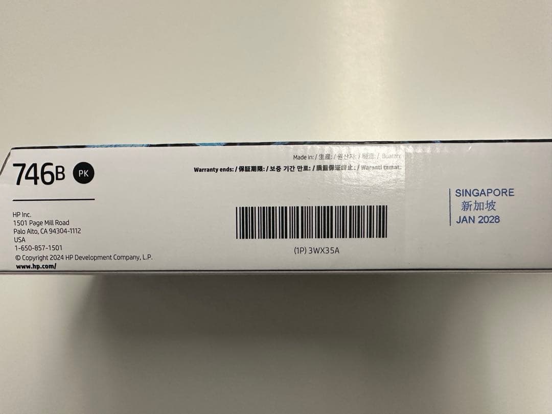 HP DesignJet 746 インクカートリッジ5個セット