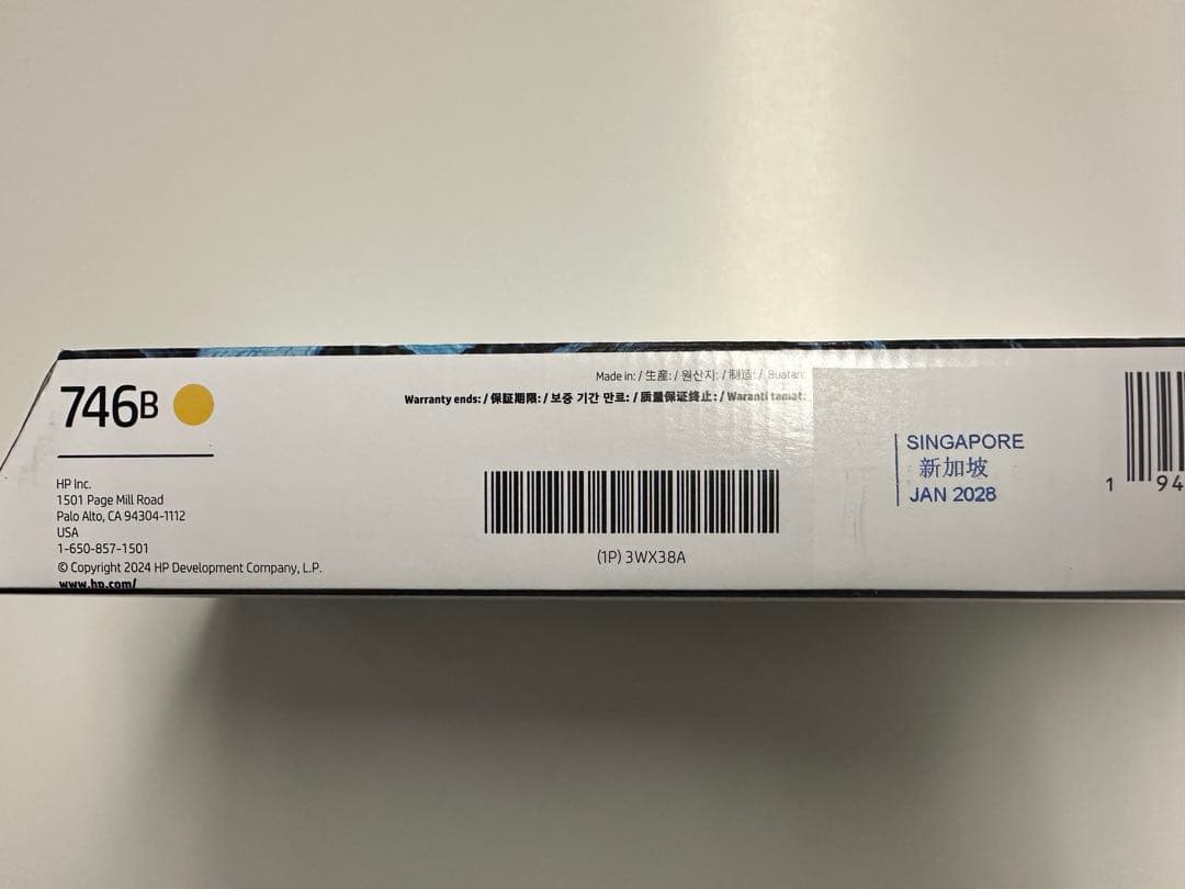 HP DesignJet 746 インクカートリッジ5個セット