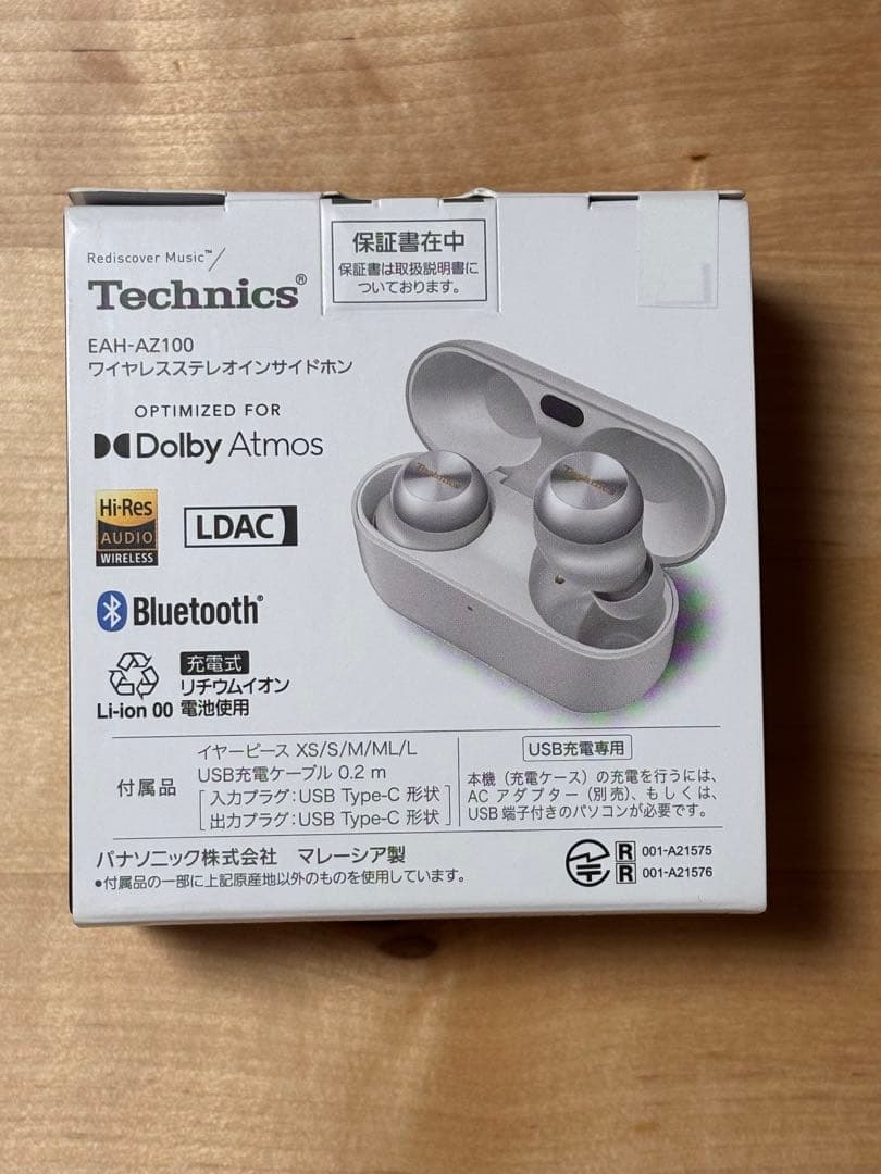 Technics EAH-AZ100 ワイヤレスイヤホン パナソニック