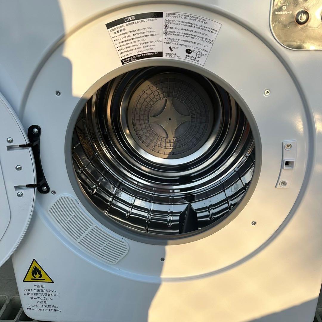 オリエンタルスタンダードジャパン 衣類乾燥機 ES294689AAA
