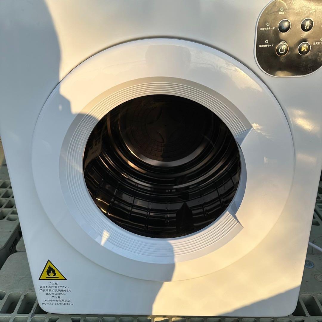 オリエンタルスタンダードジャパン 衣類乾燥機 ES294689AAA