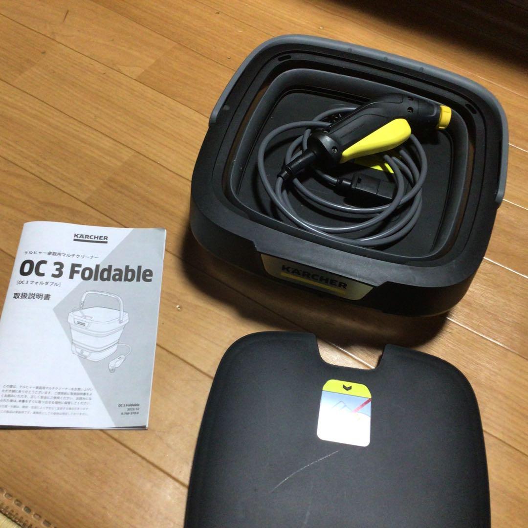 KARCHER OC 3 モバイルクリーナー ケルヒャーコードレス ➕直噴ノズル
