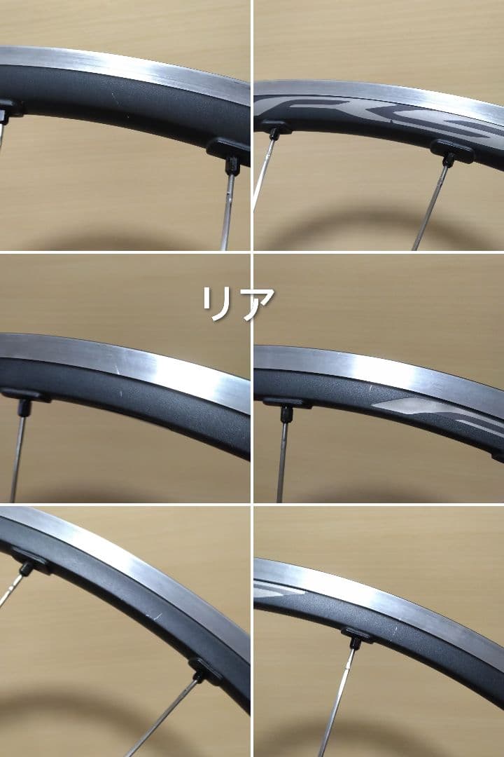 シマノ　WH-RS500　前後ホイール