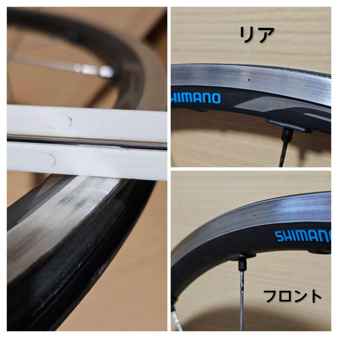 シマノ　WH-RS500　前後ホイール