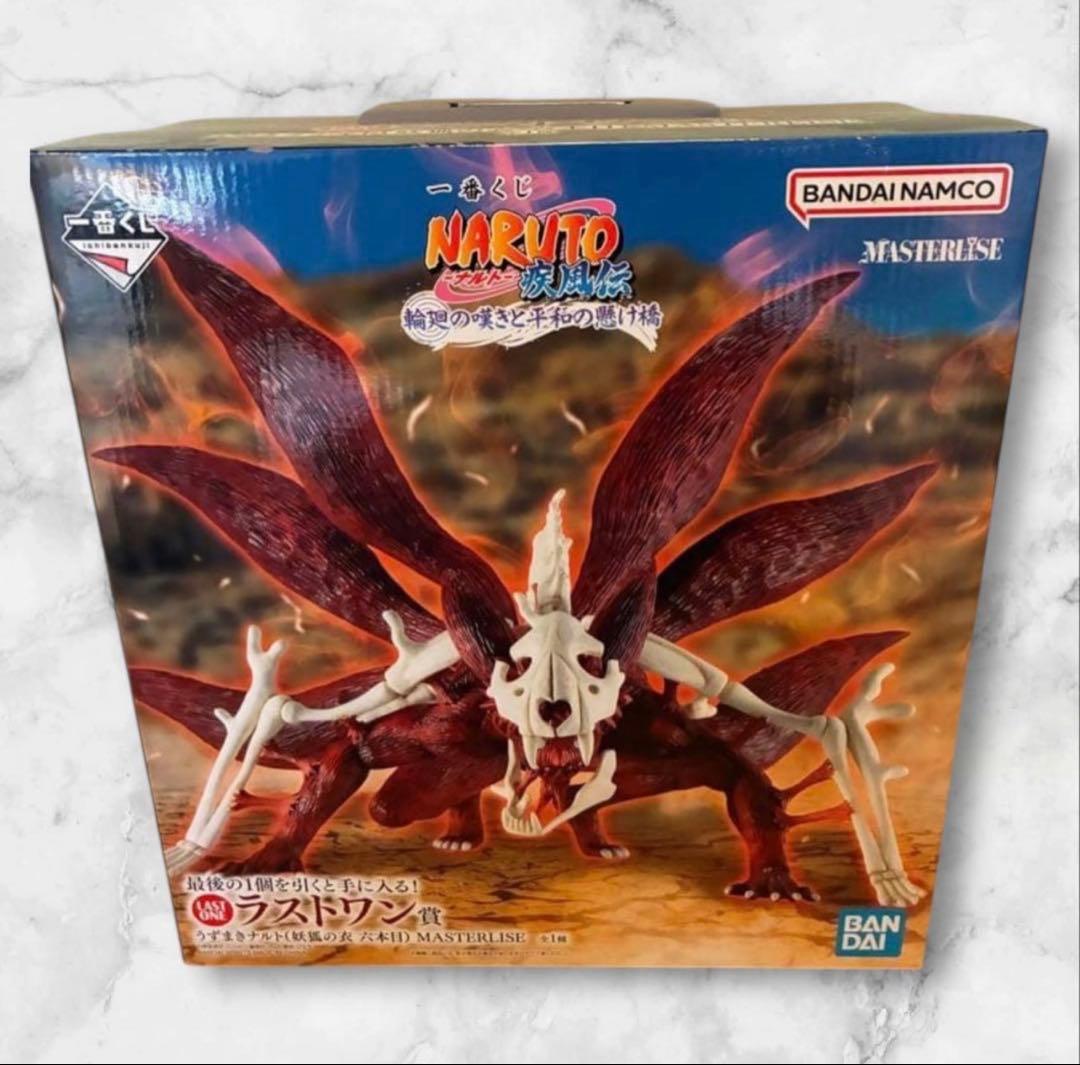NARUTO 一番くじ ラストワン賞うずまきナルト　妖狐の六本目