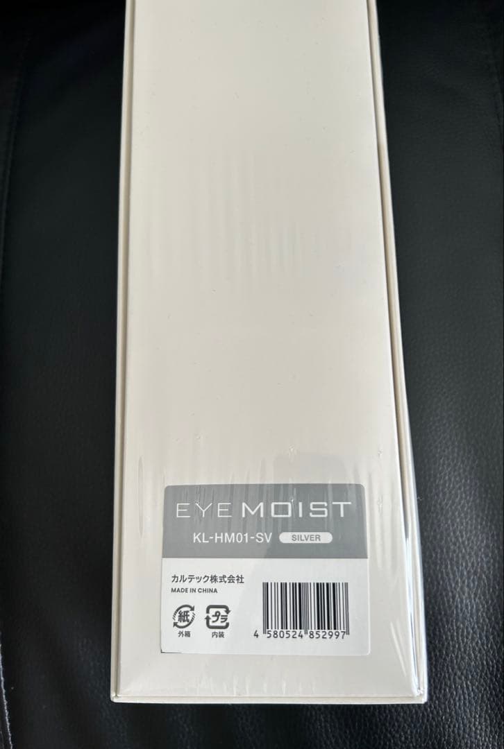 【新品未使用】カルテック アイモイスト Kaltech KL-HM01 目元保潤