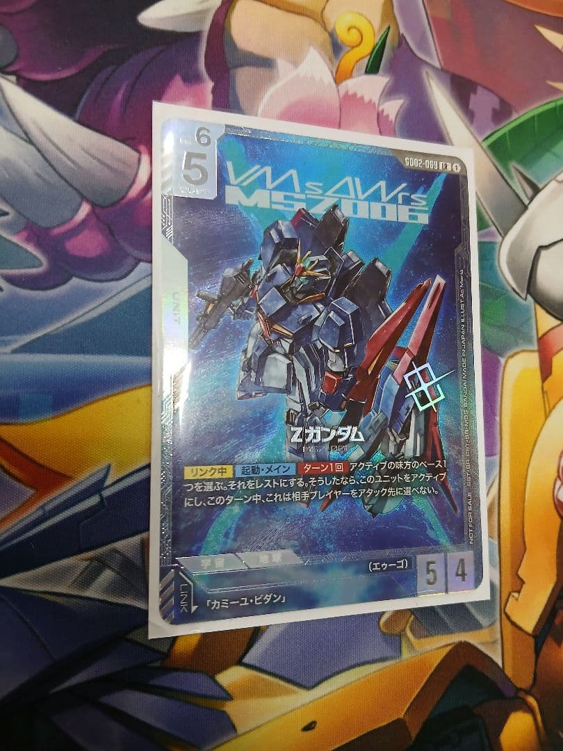 Zガンダム ニュータイプチャレンジ　ニューチャレ　ガンダムTCG