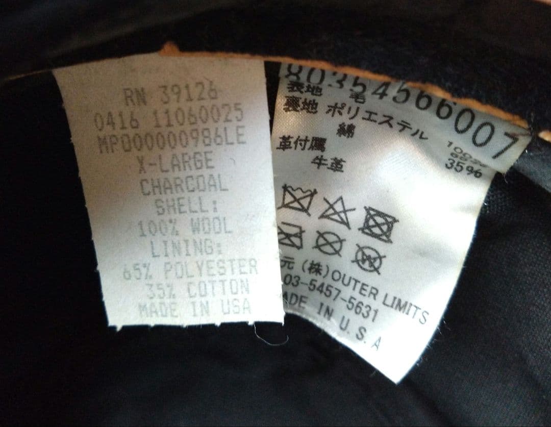 美品【FILSON】 フィルソン ウール パッカー ハット チャコール　XL