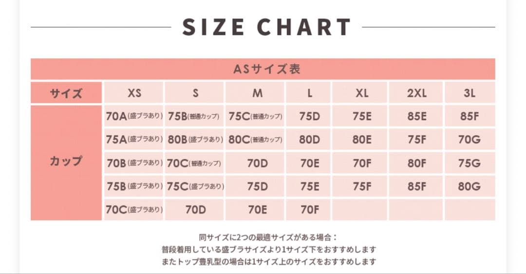airspace エアスペース　ビキニ　水着　美胸ビキニ(盛ブラ) Lサイズ