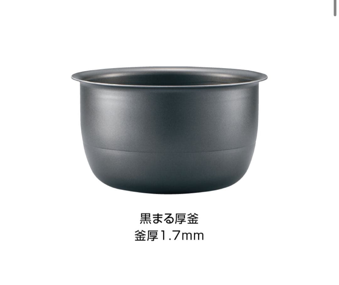 最安値 新品未使用 NW-YA10-BA 象印 日本製 5.5合炊き 炊飯器