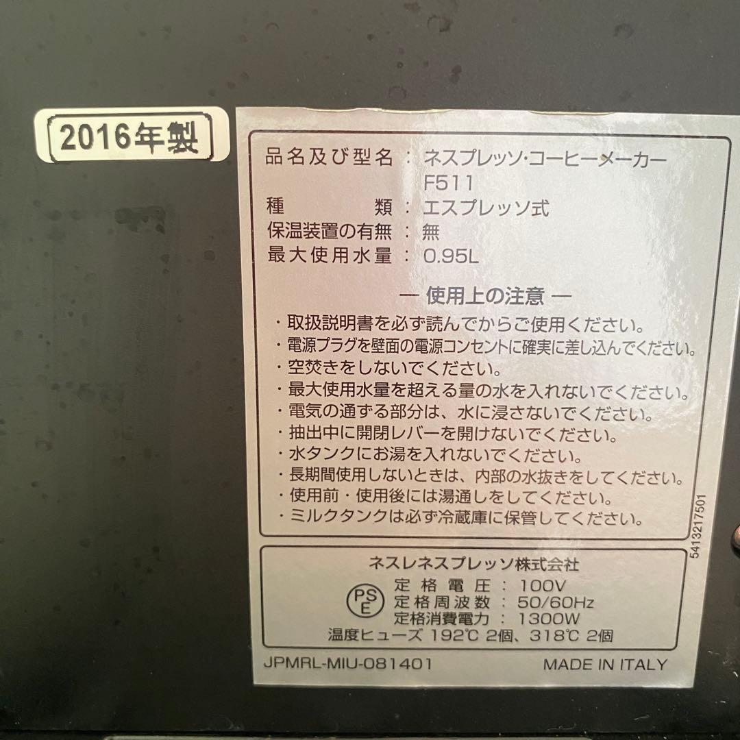 【10/19まで｜合計3.5万円】ネスプレッソ ラティシマ・タッチ プラス