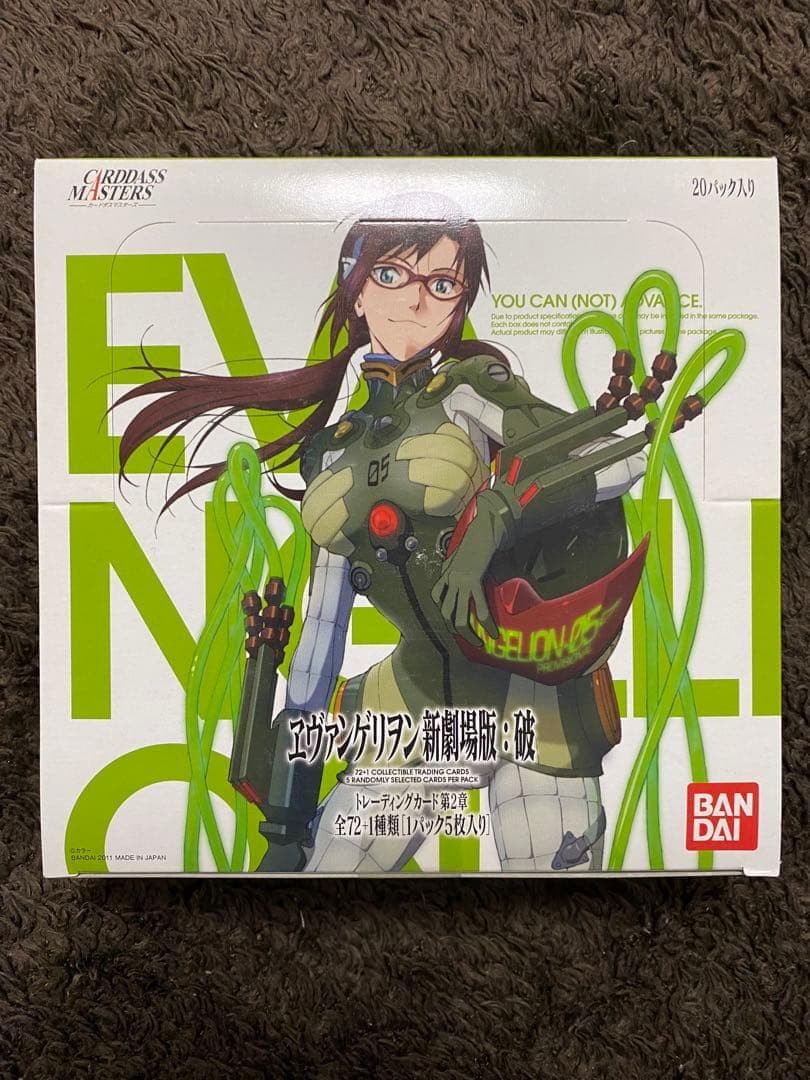 エヴァンゲリオン新劇場版　カードダスマスターズ　破２　１BOX　未開封