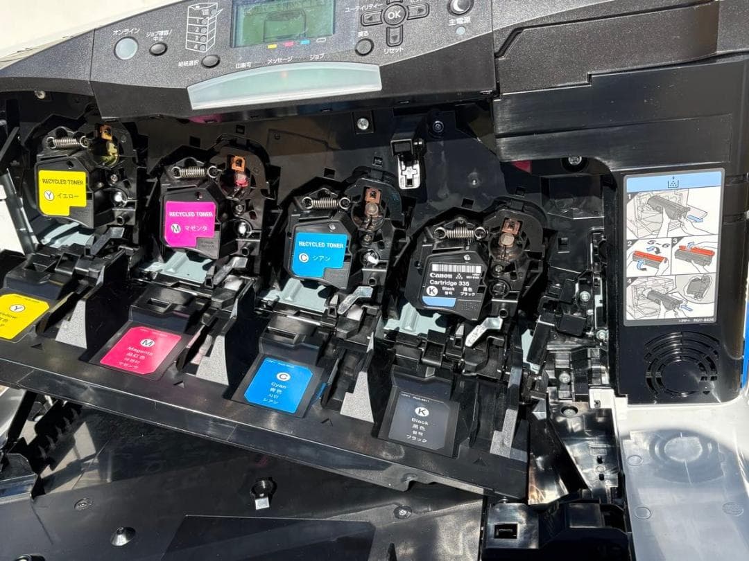 Canon A3カラーレーザープリンター LBP841C 給紙4段＋台車付