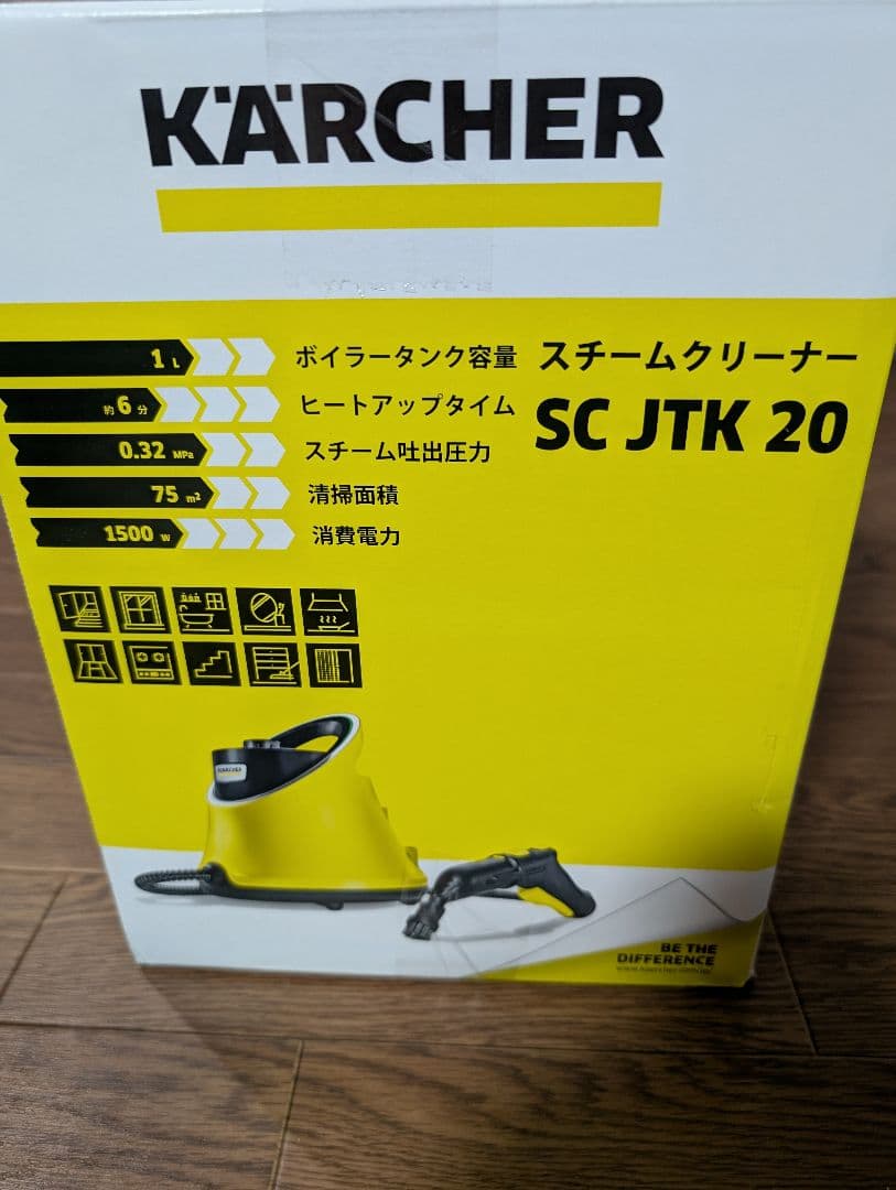 KARCHER スチームクリーナー SC JTK 20 本体