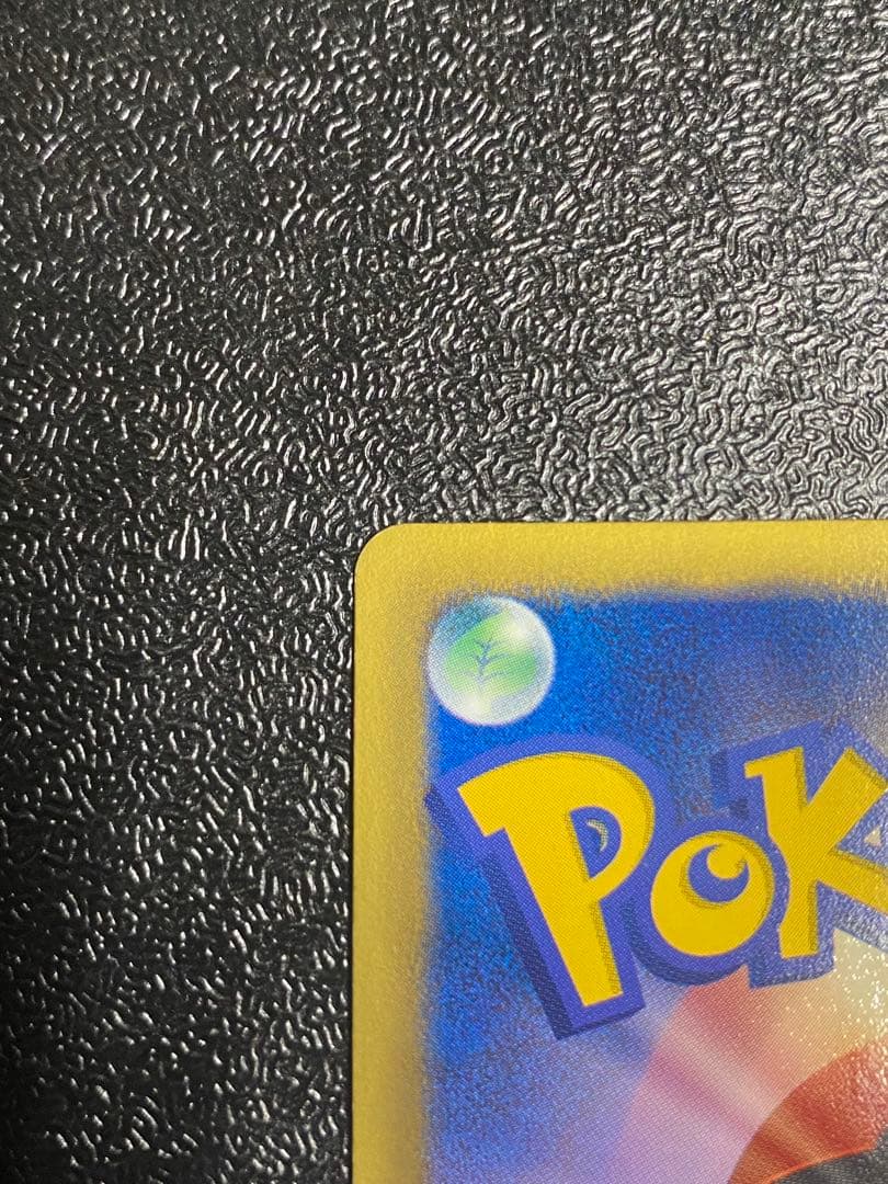 【稀少】ポケモンカード サンダーEX BKB プラズマ団 【美品】