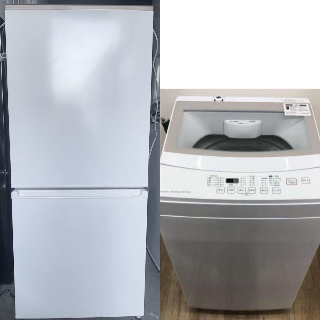 近隣地域限定送料無料❗️大容量　冷蔵庫洗濯機セット