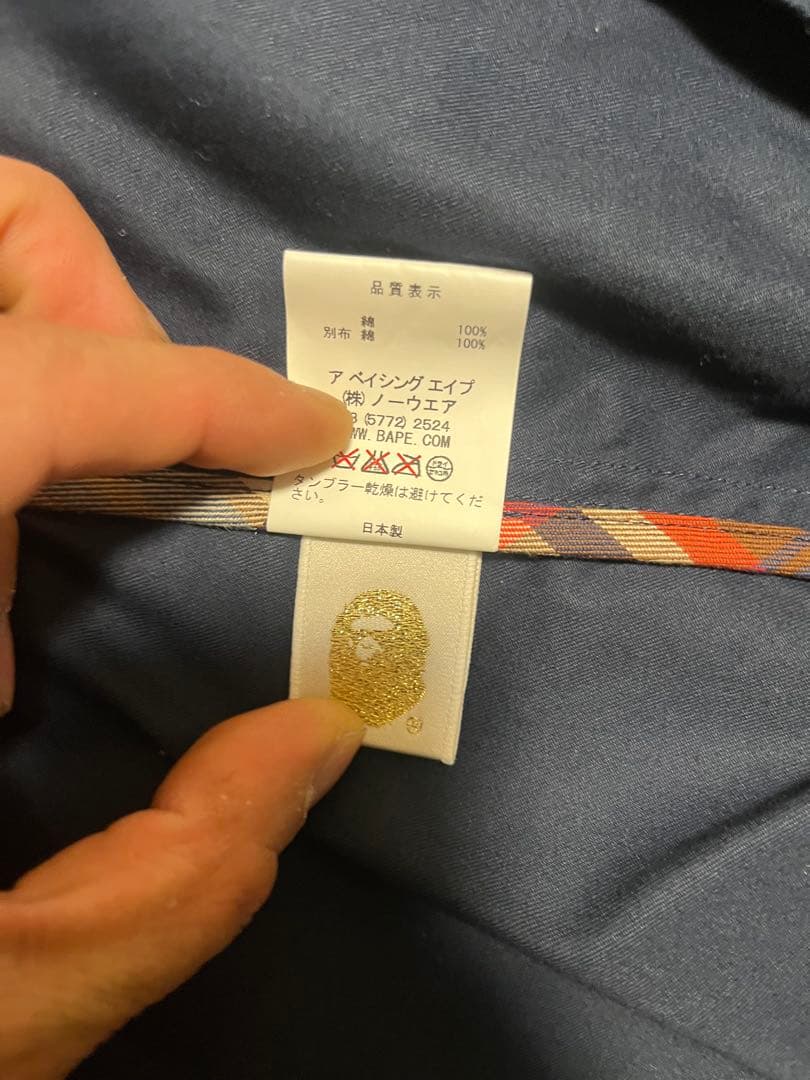 BAPE テーラードジャケット